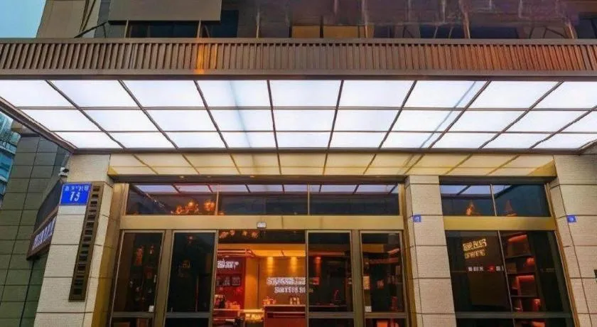 James Joyce Coffetel Chengdou Wuqing Wanda Plaza