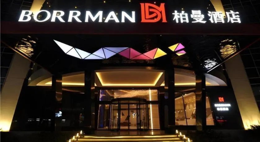 Borrman Hotel Hechi Bama Central Cultural Plaza