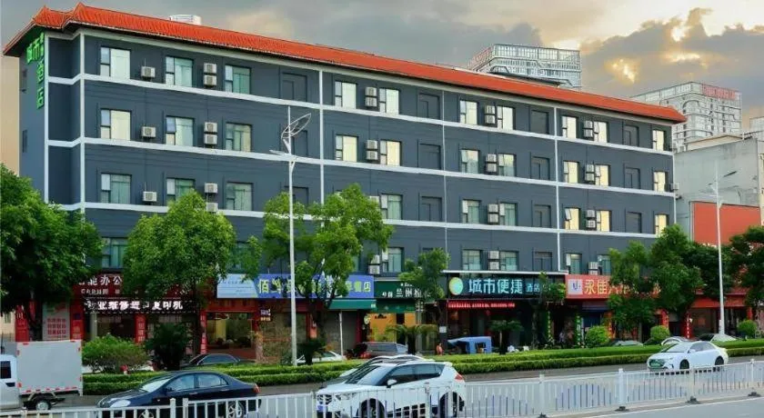 City Comfort Inn Guangzhou Zengcheng Wanda Plaza Metro Station