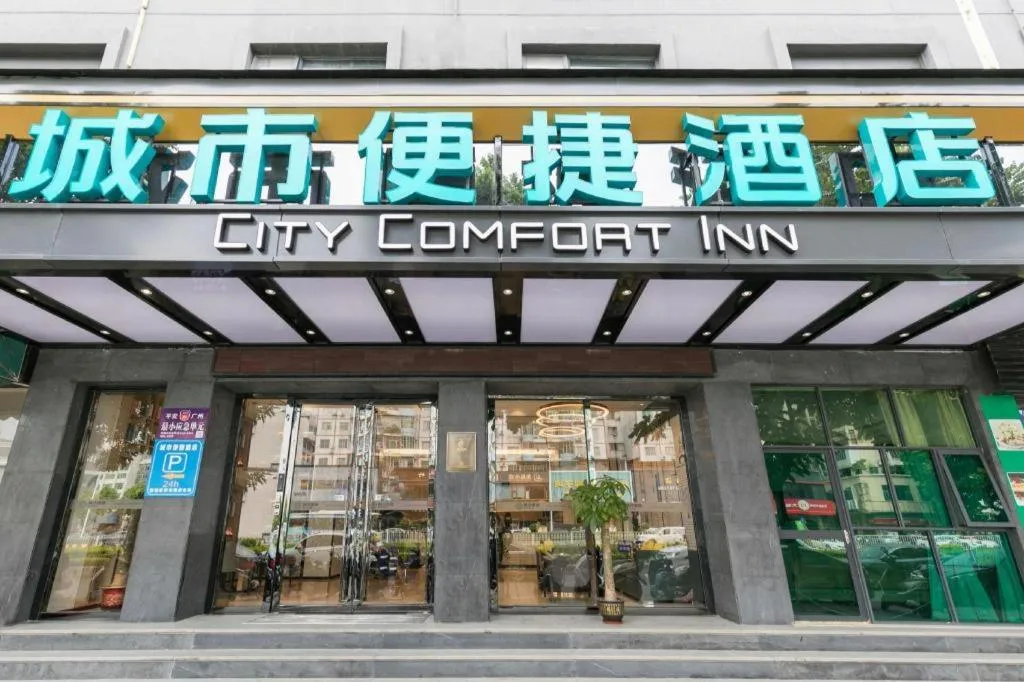 City Comfort Inn Guangzhou Zengcheng Wanda Plaza Metro Station