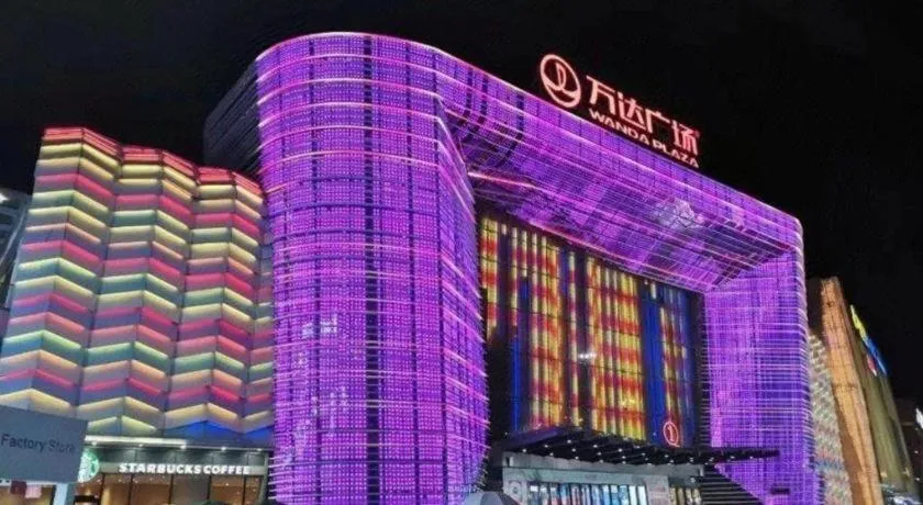 City Comfort Inn Guangzhou Zengcheng Wanda Plaza Metro Station