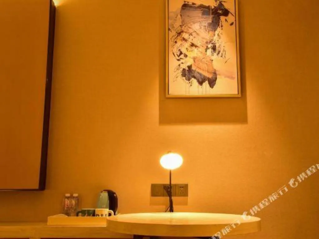 Echarm Hotel Xiantao Yuantai Weilaicheng