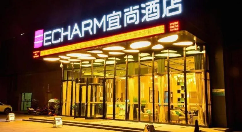 Echarm Hotel Xiantao Yuantai Weilaicheng
