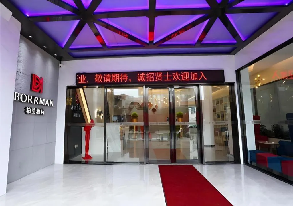 Borrman Hotel Xiamen Xiang'an Maxiang