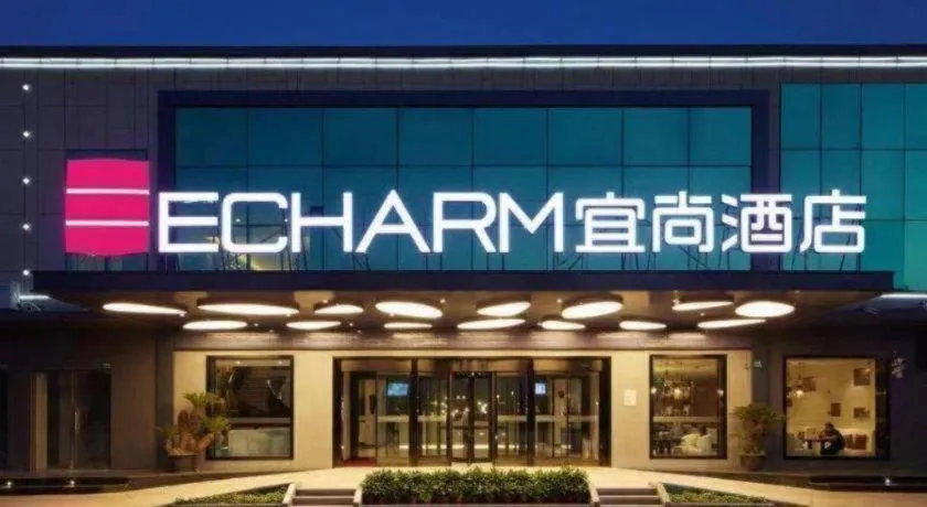 Echarm Hotel Hefei Binhu Exhibition Center
