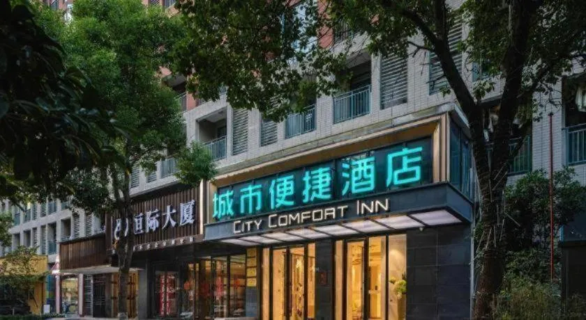 City Comfort Inn Wuhan Hubei University Of Economics