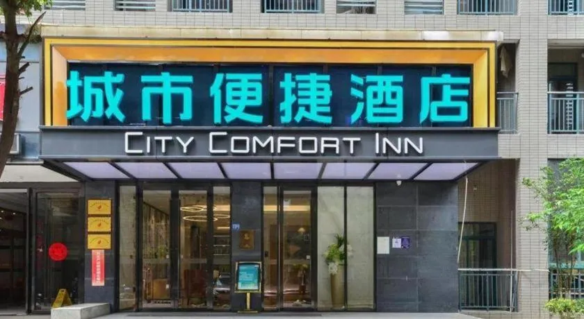 City Comfort Inn Wuhan Hubei University Of Economics
