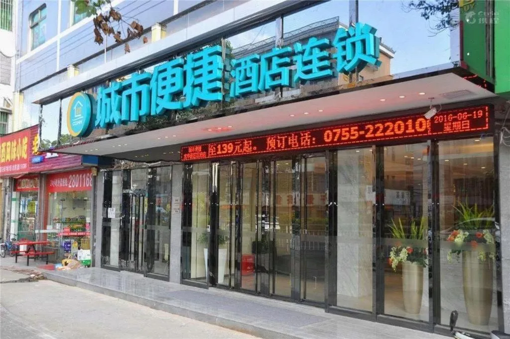 City Comfort Inn Shenzhen Longhua District Government