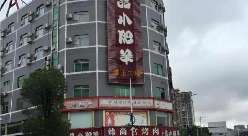 City Comfort Inn Shenzhen Longhua District Government