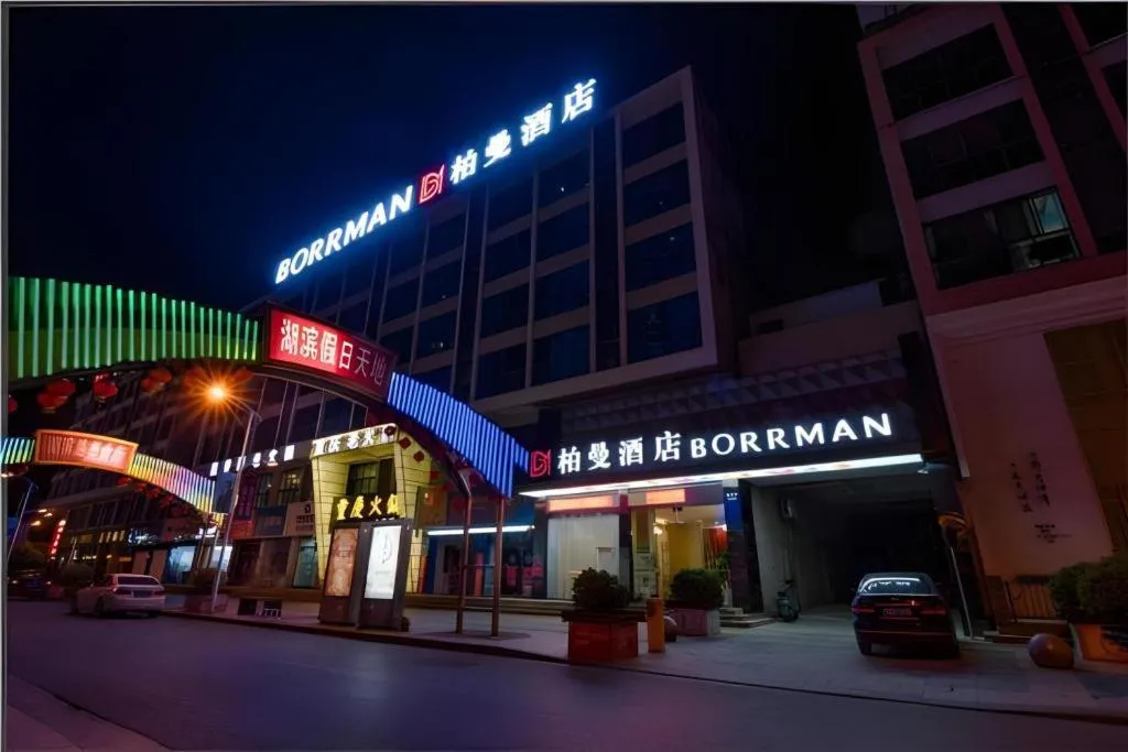Borrman Hotel Wuxi Hubin Business Street