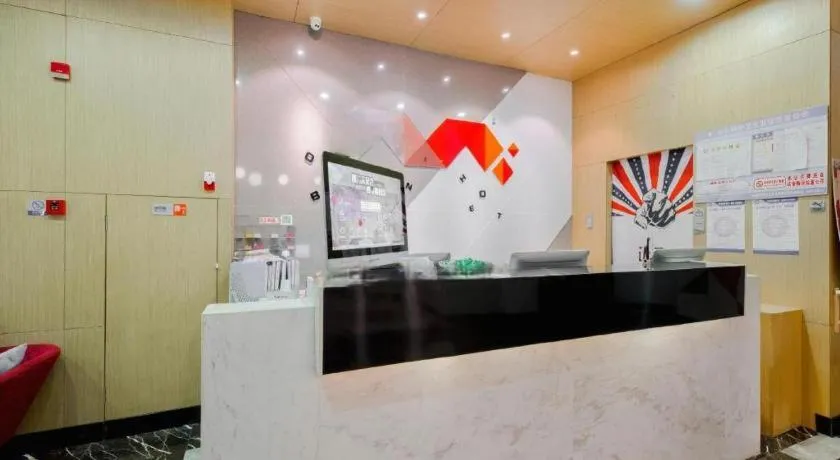 Borrman Hotel Wuxi Hubin Business Street