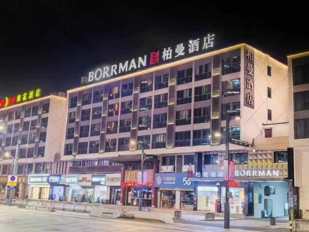 Borrman Hotel Wuxi Hubin Business Street