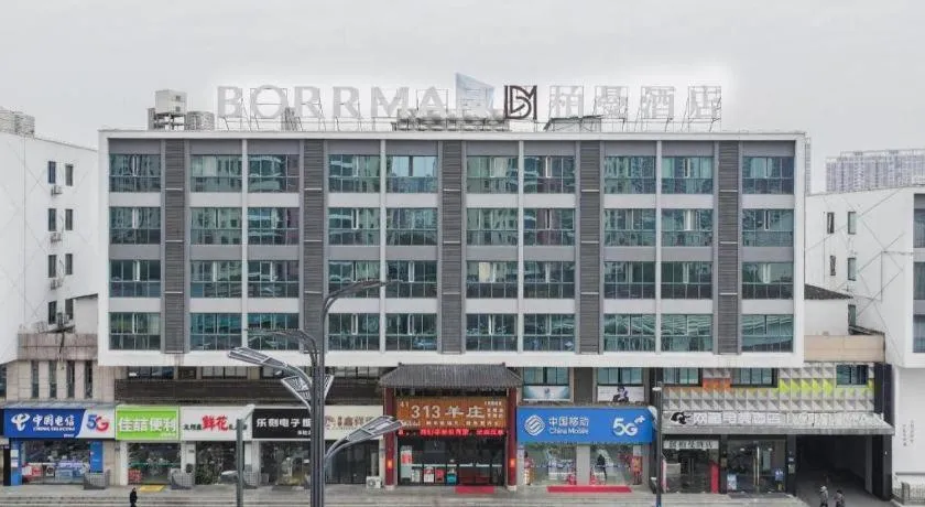 Borrman Hotel Wuxi Hubin Business Street