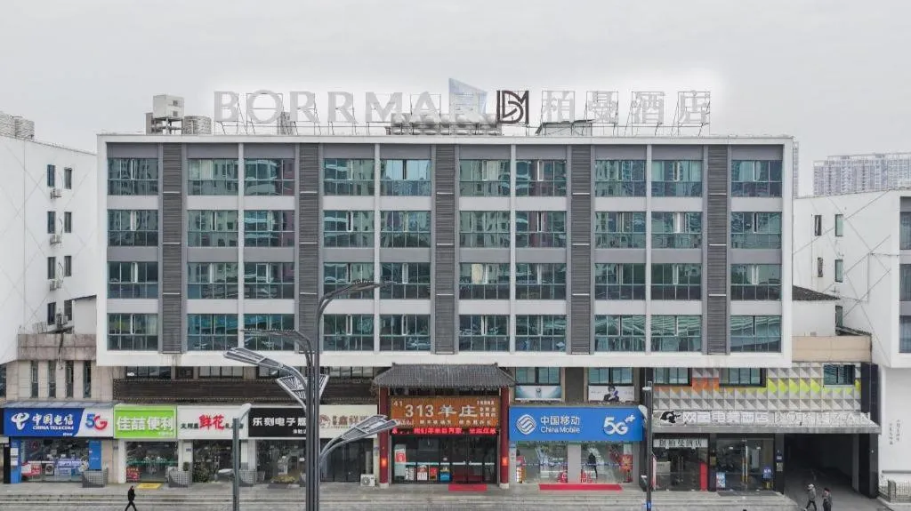 Borrman Hotel Wuxi Hubin Business Street