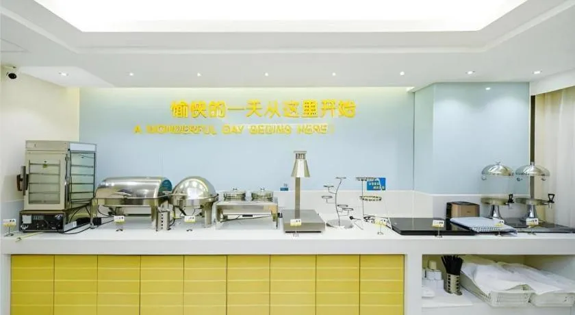 City Comfort Inn Chongqing Yangjiaping Pedestrian Street the MixC