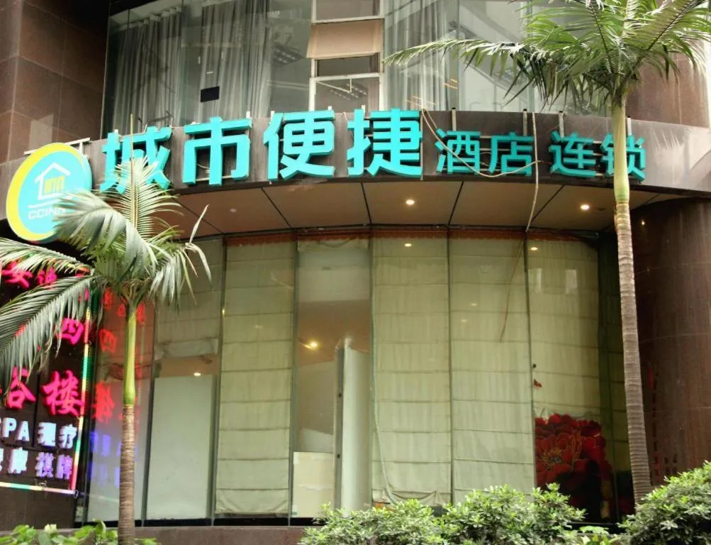 City Comfort Inn Chongqing Lianglukou Metro Station