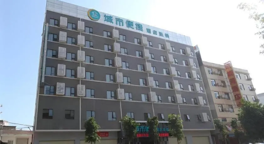 City Comfort Inn Yunfu Luoding Triumph Plaza