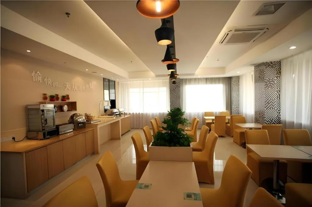 City Comfort Inn Xianning Wenquan Road Walmart Plaza