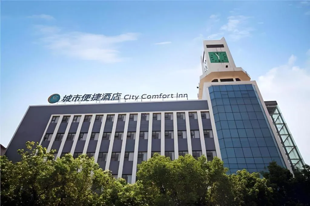 City Comfort Inn Xianning Wenquan Road Walmart Plaza