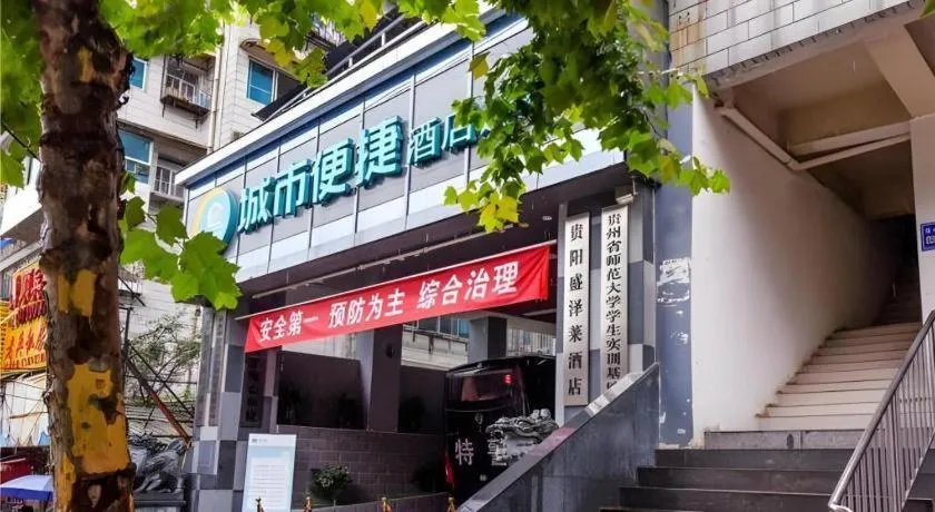 City Comfort Inn Hotel Guiyang Normal University Yangmingci Metro Station