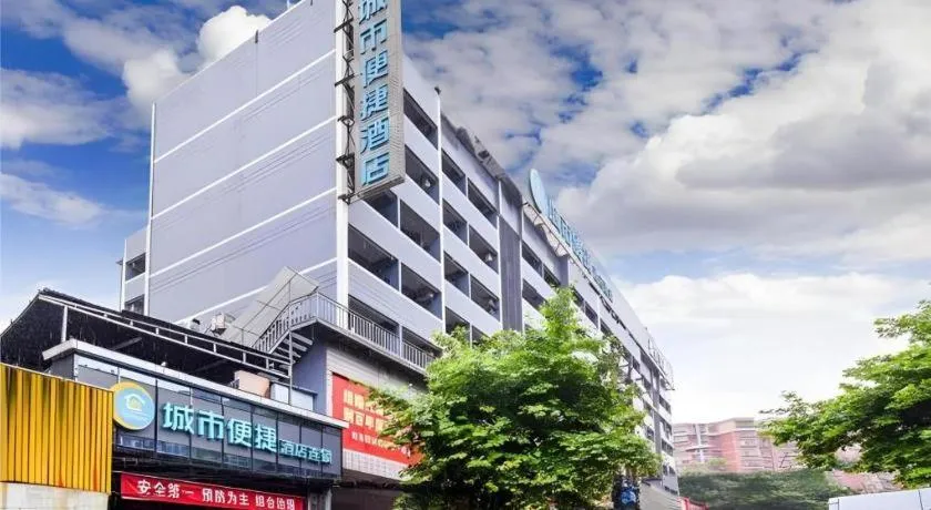 City Comfort Inn Hotel Guiyang Normal University Yangmingci Metro Station