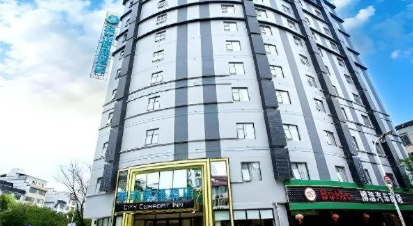 City Comfort Inn Hezhou Avenue