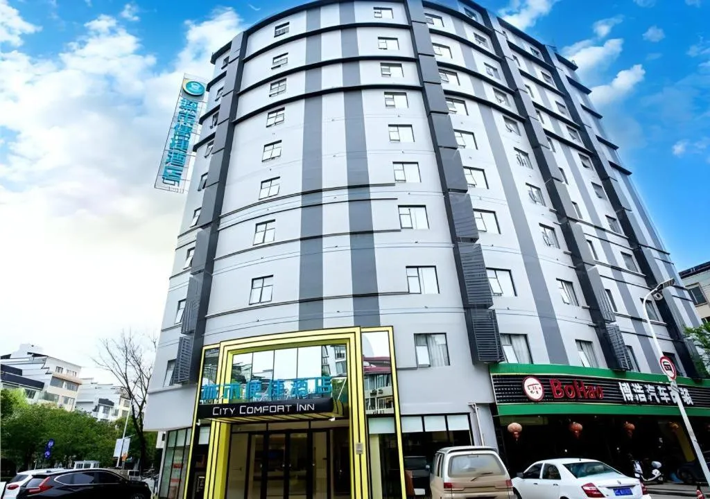 City Comfort Inn Hezhou Avenue