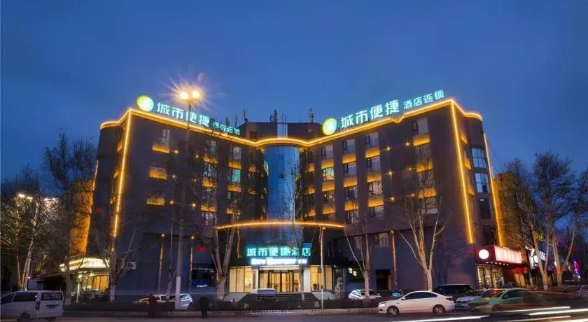 City Comfort Inn Yuzhou Yuwang Square