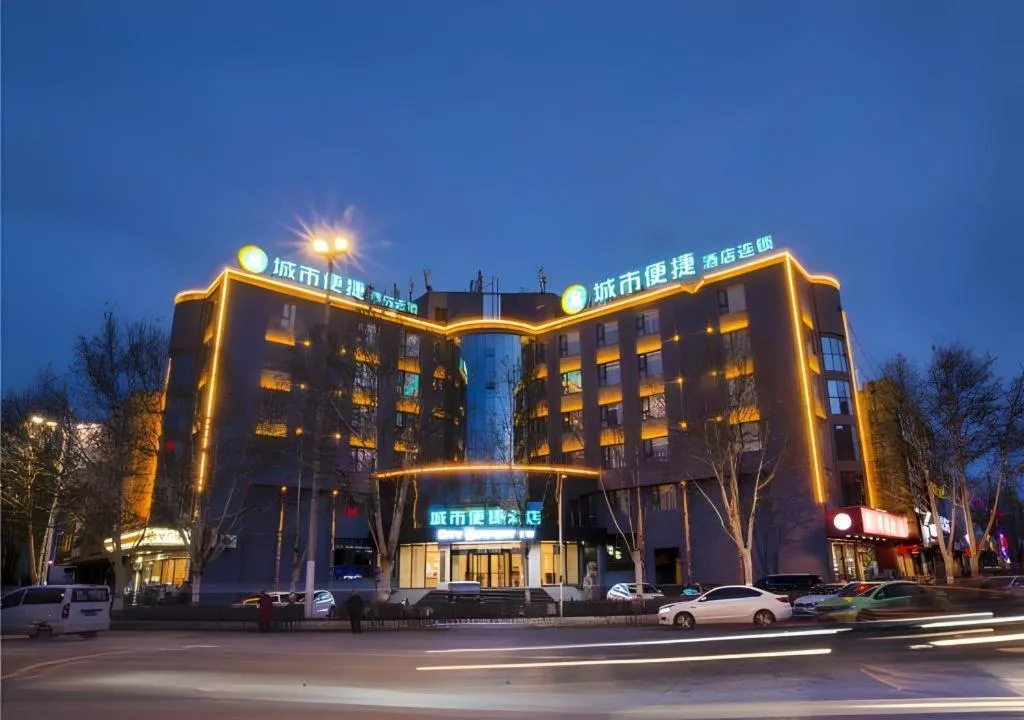 City Comfort Inn Yuzhou Yuwang Square