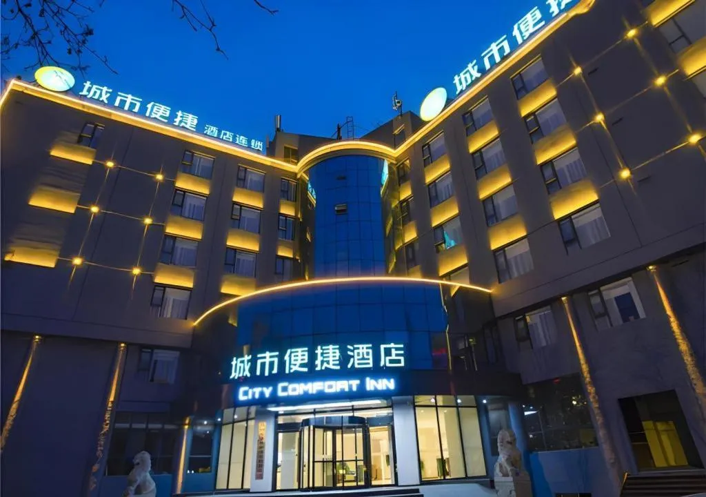 City Comfort Inn Yuzhou Yuwang Square