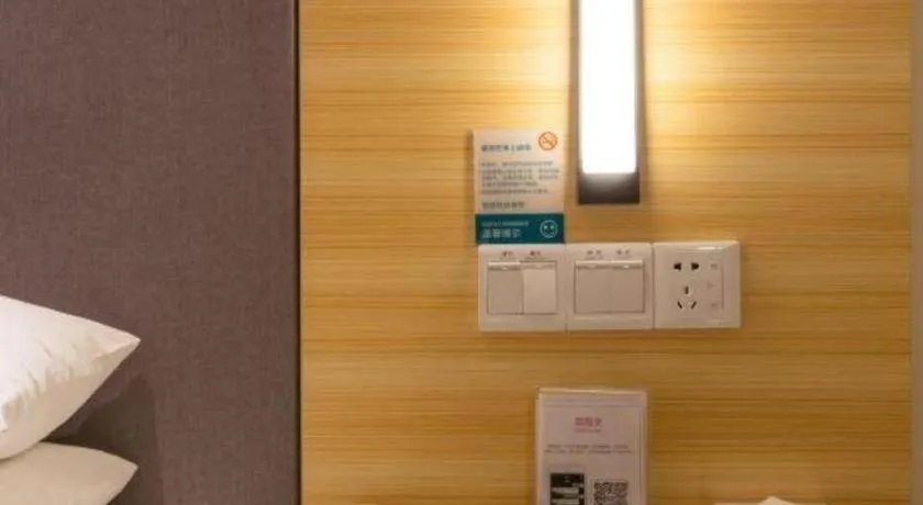 City Comfort Inn Dongguan Nancheng Tian'an Digital City