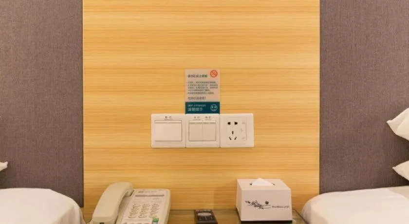 City Comfort Inn Dongguan Nancheng Tian'an Digital City