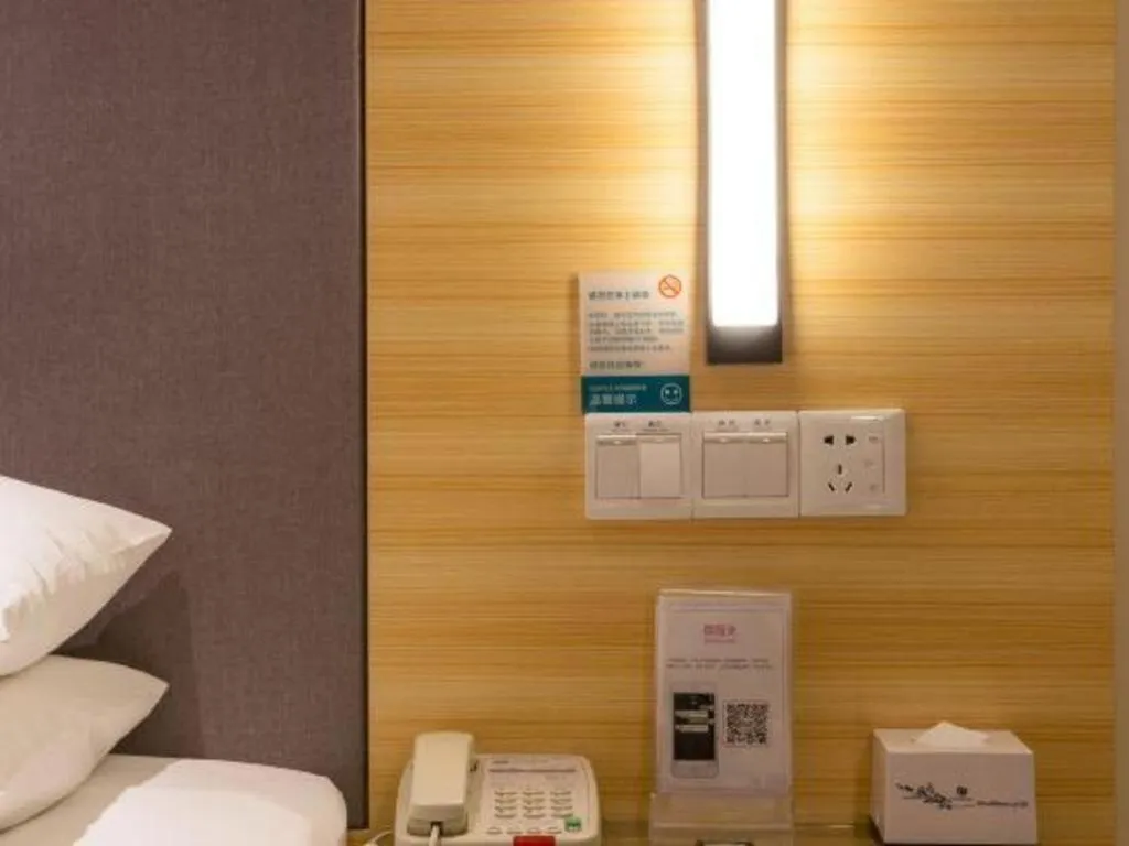 City Comfort Inn Dongguan Nancheng Tian'an Digital City