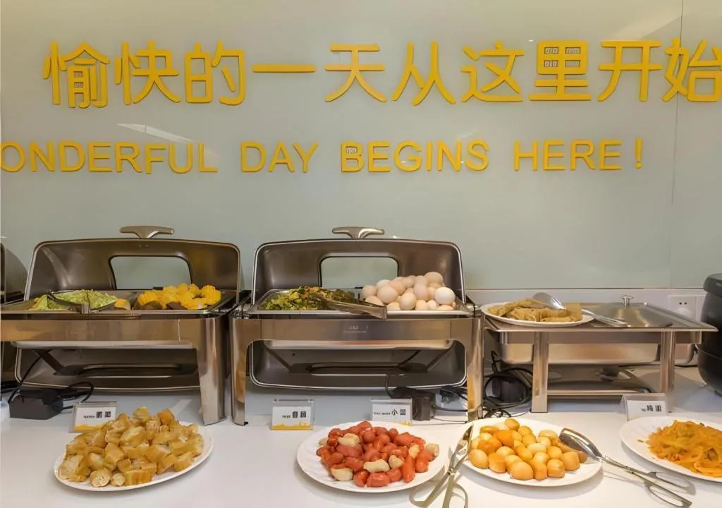 City Comfort Inn Dongguan Nancheng Tian'an Digital City