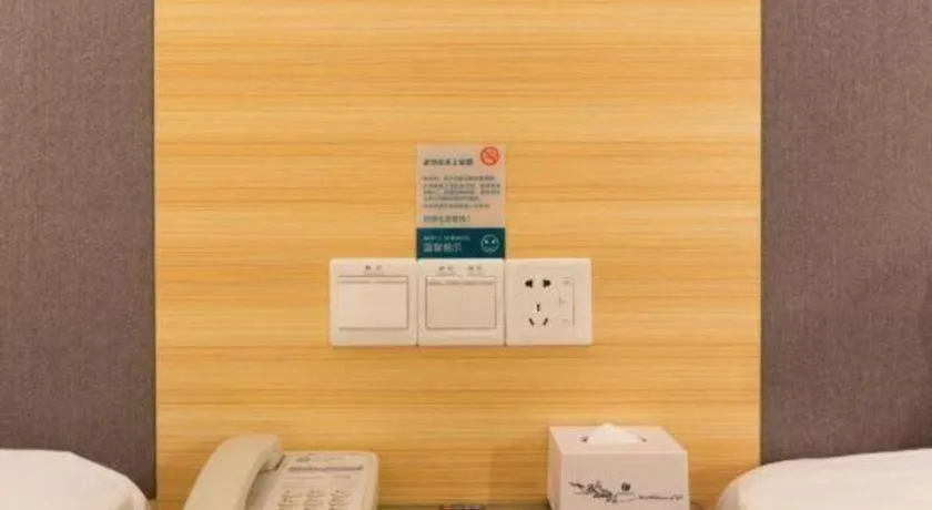 City Comfort Inn Dongguan Nancheng Tian'an Digital City