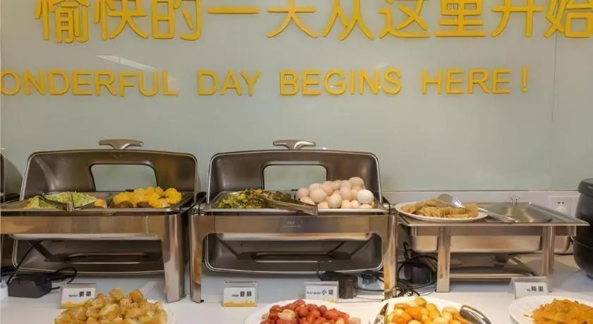 City Comfort Inn Dongguan Nancheng Tian'an Digital City