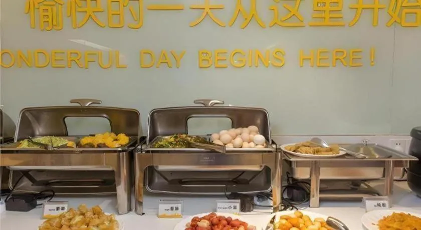 City Comfort Inn Dongguan Nancheng Tian'an Digital City