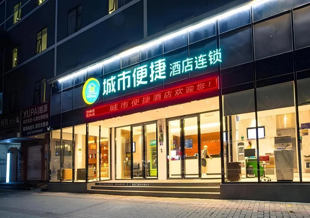 City Comfort Inn Hotel Beihai Hunan Road Ancient Street