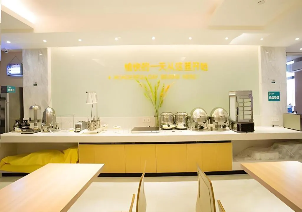 City Comfort Inn Hotel Beihai Hunan Road Ancient Street