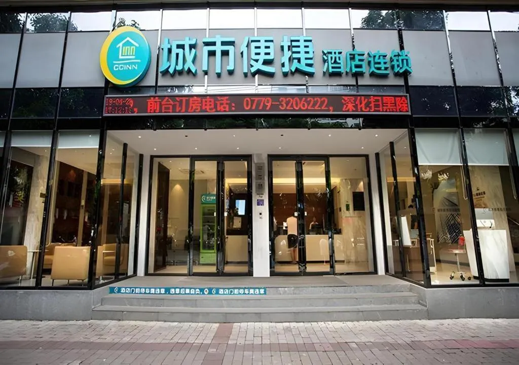 City Comfort Inn Hotel Beihai Hunan Road Ancient Street