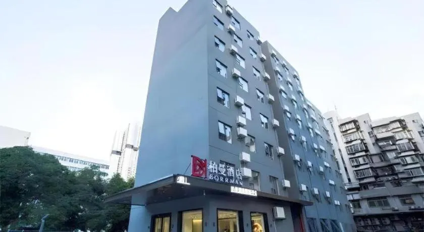 Borrman Hotel Zhuhai Gongbei Port Fuhuali Light Rail