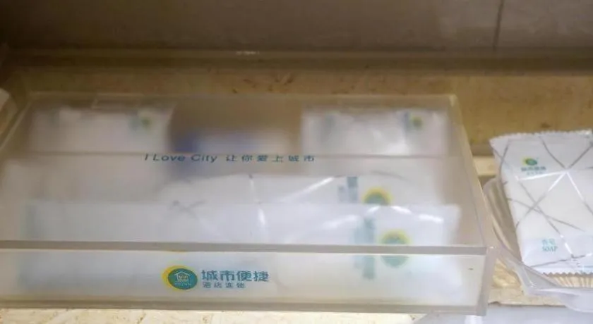 City Comfort Inn Ji'an South Administrative Center