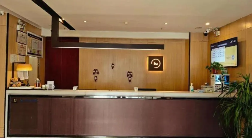 IU Hotel Taiyuan Changfeng West Street The Mixc