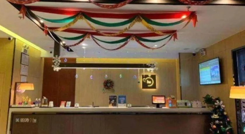 IU Hotel Taiyuan Changfeng West Street The Mixc