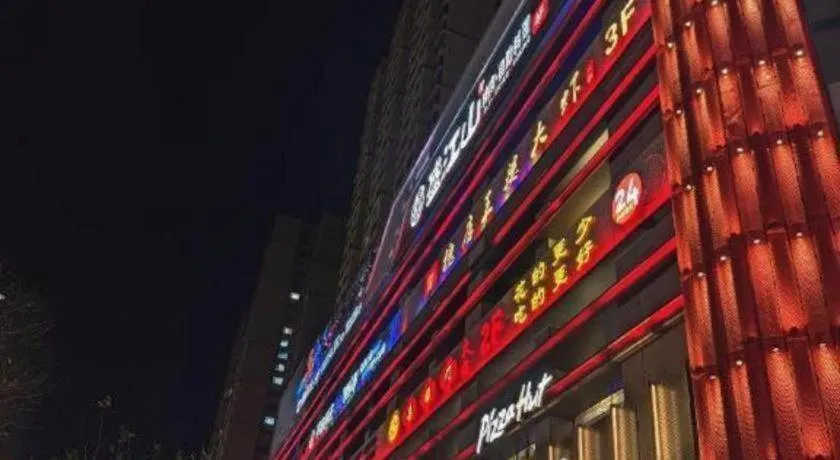 IU Hotel Taiyuan Changfeng West Street The Mixc