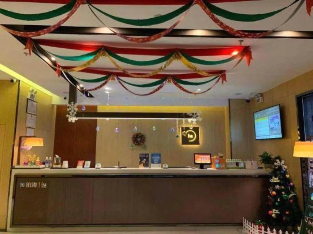 IU Hotel Taiyuan Changfeng West Street The Mixc