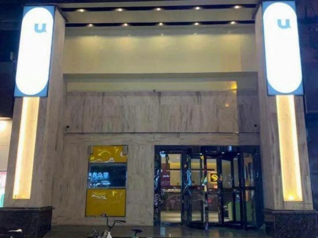 IU Hotel Taiyuan Changfeng West Street The Mixc