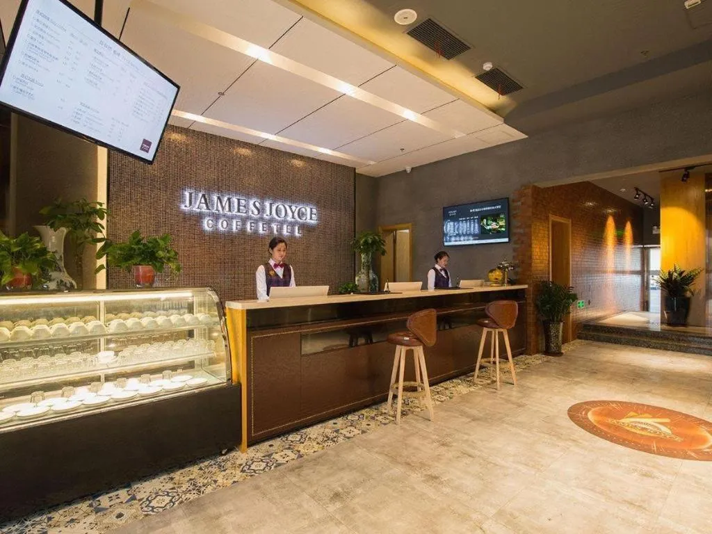 James Joyce Coffetel· Hefei Anhui Agricultural University