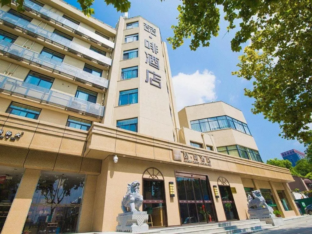 James Joyce Coffetel· Hefei Anhui Agricultural University