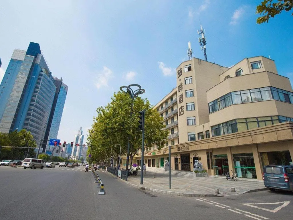 James Joyce Coffetel· Hefei Anhui Agricultural University